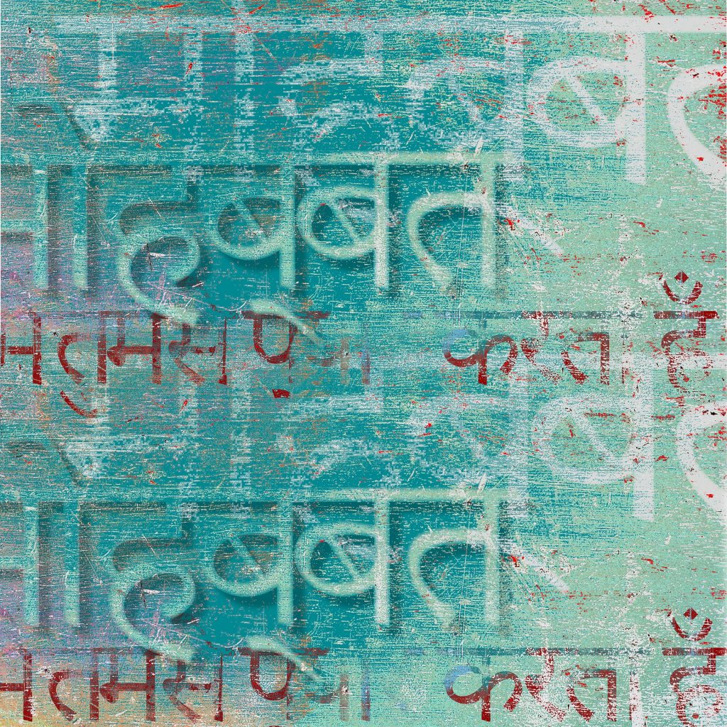 Hindi Transcription